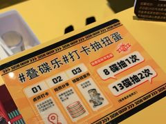 -元气寿司(东方宝泰店)
