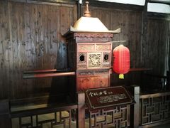 -章太炎故居