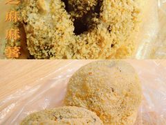 -运栋天马牛肉饼(林科大店)