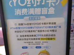 -VT101维多利广场