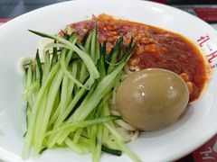 -孔一凡·手工饺子(时尚明苑店)