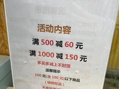 -C·BANNER千百度(奥特莱斯工厂店)