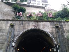 -铁路文化公园