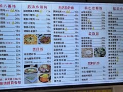 -顶巧鸡汤馄饨(虹口总店)