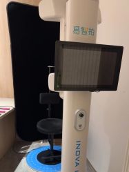 -AURAS璈然科技护肤中心
