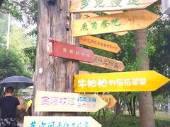 -融园咖啡馆(昙华林店)