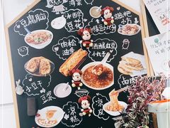 -小豆海棠(嘉兴路店)