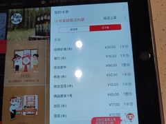 -海底捞火锅(雨花世茂店)