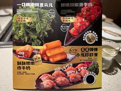 -海底捞大排档火锅(悦荟广场店)