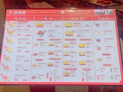 -喜家德虾仁水饺(东海缤纷天地店)