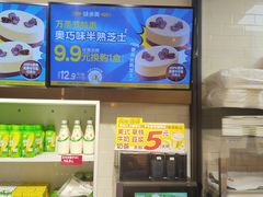 -味多美蛋糕(阜成门店)