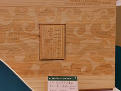 -七彩云南茶(七彩云南第壹城店)