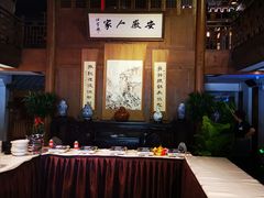 -安徽人家(奥体店)