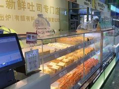 -花园饼屋·吐司蛋糕面包(星海店)