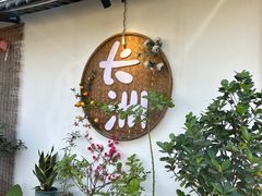 -长洲岛都市农业公园