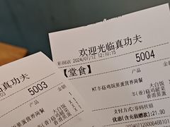 -真功夫(彩田路店)