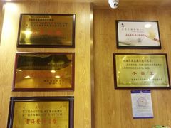 -清真益鑫羊肉手抓馆(南大街店)