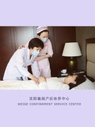 点击看大图 -巍阁高端月子中心(新世界店)