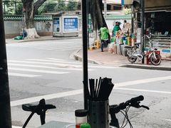-银记肠粉(文昌北路店)