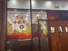 -北京稻香村(京港城生活广场店)