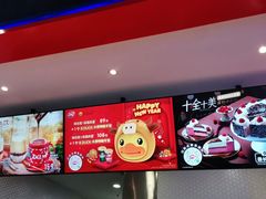 -DQ·蛋糕·冰淇淋(五角场万达店)