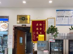 -宛平李记小吃(东关街店)