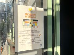 -Luneurs(幸福里店)