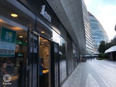 门面-1点点(望京SOHO店)