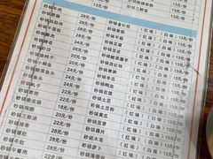 -沈妈砂锅(光华村店)