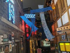 -重庆十八梯传统风貌区