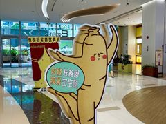 -中航城君尚购物中心
