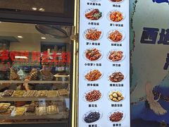 -传闻来紫菜包饭·打糕(西塔韩百店)