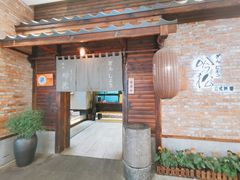 门面-吟松日式料理(莘庄店)