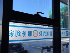 -北京市二清机动车检测场有限公司