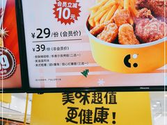 -City1+1城市比萨·意面(摩天活力城店)