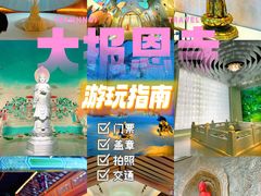 -大报恩寺遗址景区