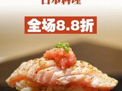 -紫· 割烹  Kappo Murasaki