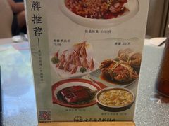 -吴记小园楼(新庄店)