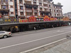 -鲍六孃甜皮鸭