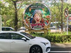 -深圳锦绣中华民俗村