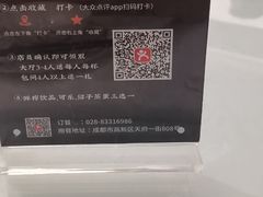 -写庭·鱼鲜川菜·宴请(铁像寺水街店)