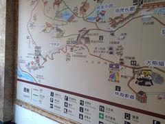 -栾川竹海野生动物园