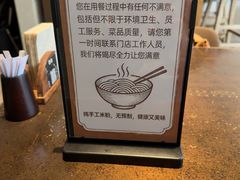 -漆黑觉米粉(三里屯店)