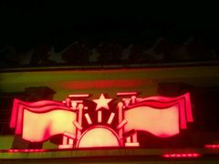 门面-人民公社大食堂(台湖店)