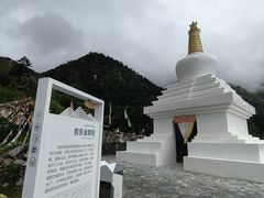 -海螺沟风景区