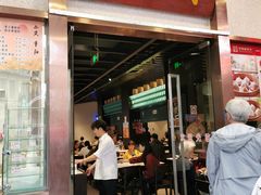 -沈大成(南京东路店)