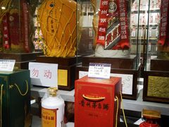 -神洲四海大酒楼(王府井澳门中心店)