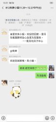 -爱月坊产后护理中心(万达店)