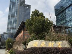 -秦皇岛路游船码头