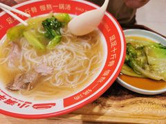 招牌原切牛肉粉-小满手工粉(北京富力广场店)